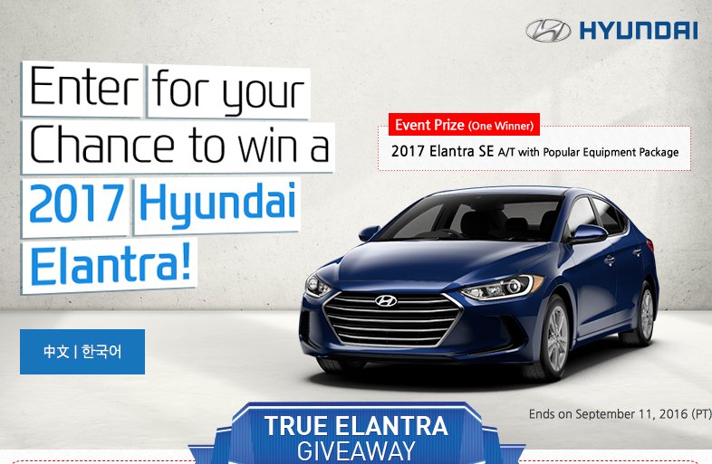 Test Drive this 2017 Model Year Hyundai Elantra SE!