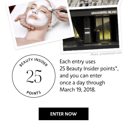 Beauty Insiders Sweepstakes