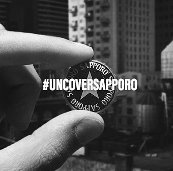 Explore Japan Contest