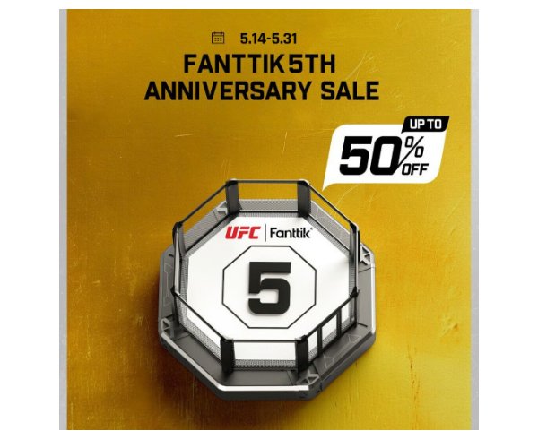 Fanttik 5th Anniversary Sweepstakes - Win UFC Fight Night Tickets & More