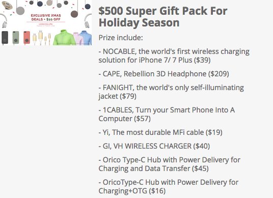 itiwant Super Gift Pack Holiday Giveaway