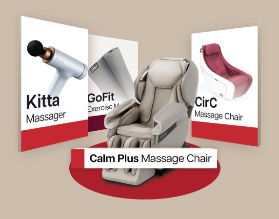 Johnson Fitness National Wellness Month Sweepstakes - Massage Chair, Massage & More Up for Grabs