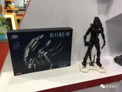 Lego Alien Giveaway