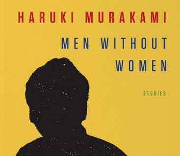 Men Without Women Stories Giveaway