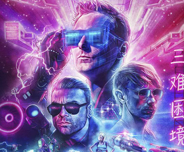 Muse New York Flyaway National Contest