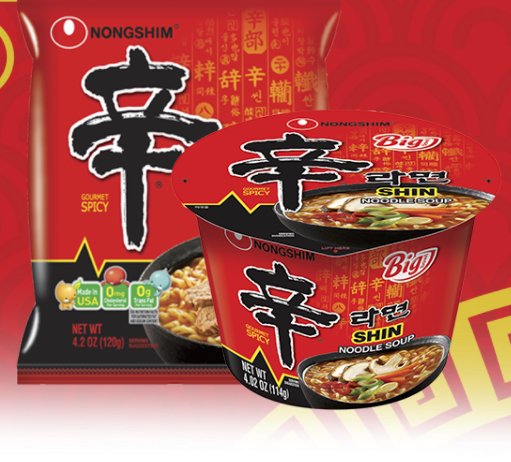 Nongshim Lunar New Year Sweepstakes