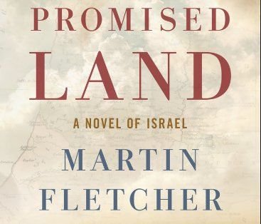 Promised Land Giveaway