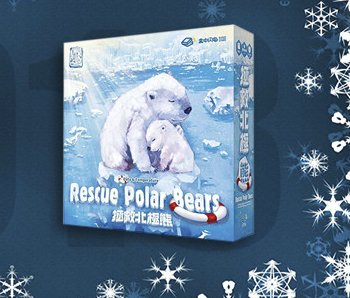 Rescue Polar Bears Game Giveaway