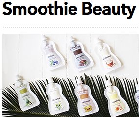 Smoothie Beauty Sweepstakes