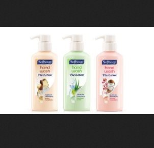 Softsoap Giveaway