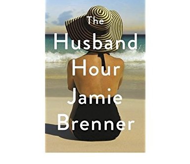 The Husband Hour Giveaway