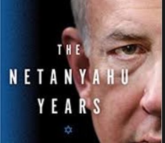 The Netanyahu Years Giveaway