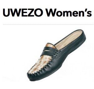 UWEZO SHoes Giveaway
