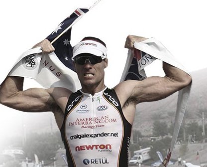 Ventum Bike Sweepstakes