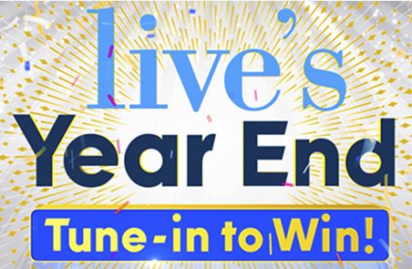 Year End Tune In To Win Sweepstakes